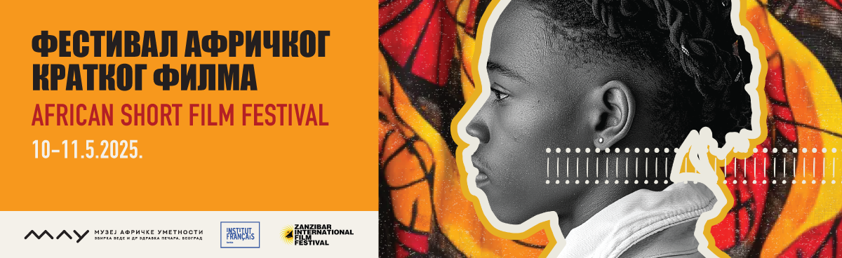 Festival afričkog kratkog filma u Muzeju afričke umetnosti