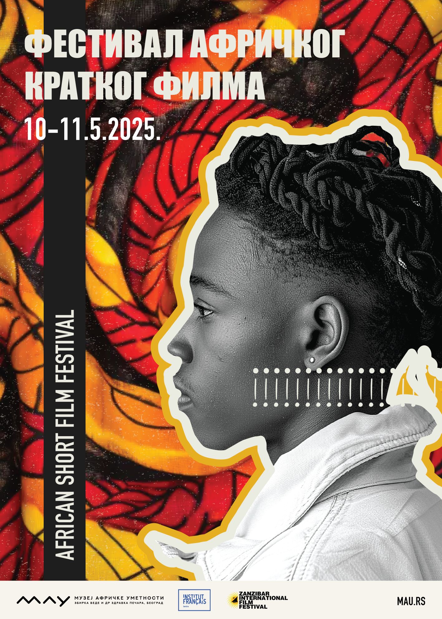 Festival afričkog kratkog filma u Muzeju afričke umetnosti