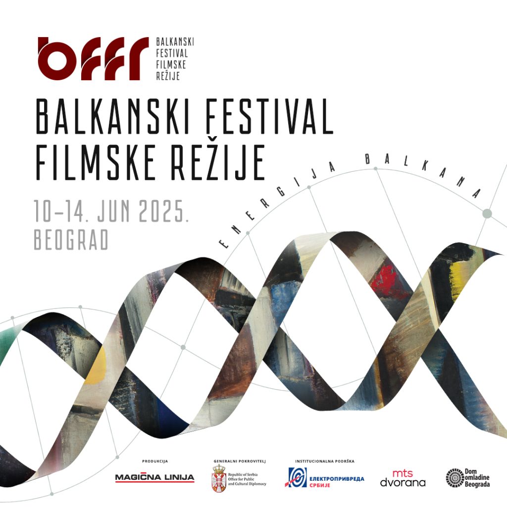 prvi balkanski filmski festival