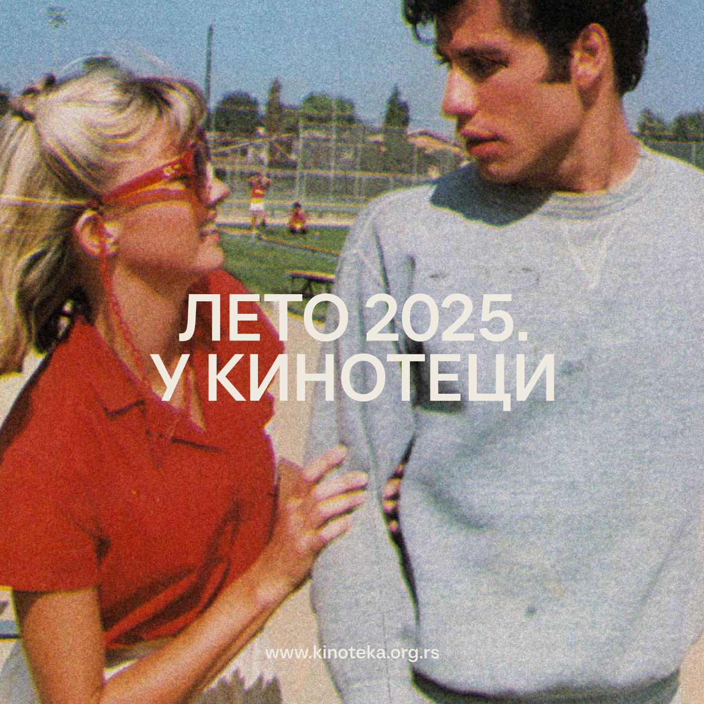 Jugoslovenska kinoteka 