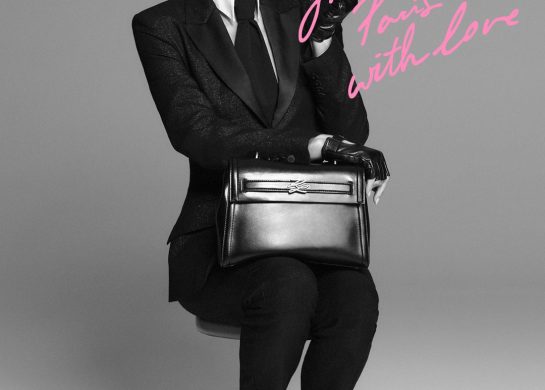 Karl Lagerfeld, Paris Hilton