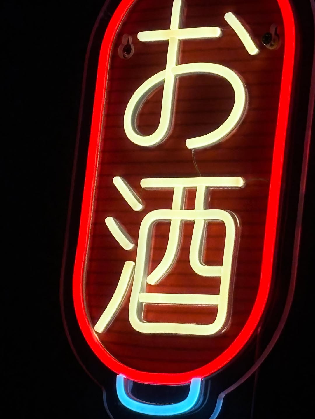 Yama, prvi sake bar u Srbiji