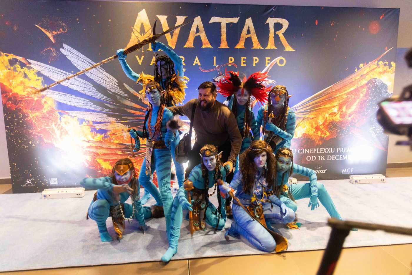 Avatar